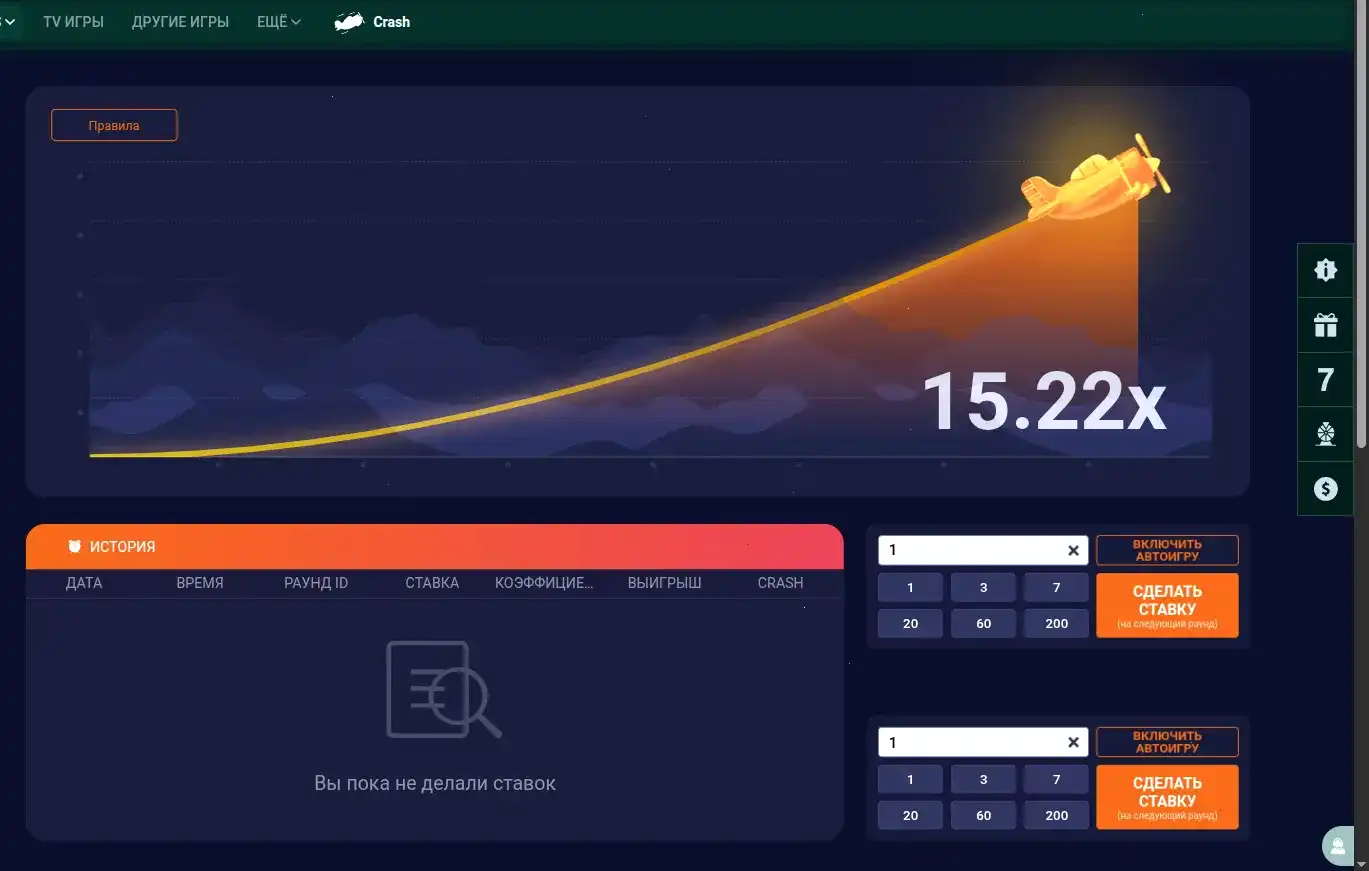 Мобильное приложение казино Вулкан Миллион
